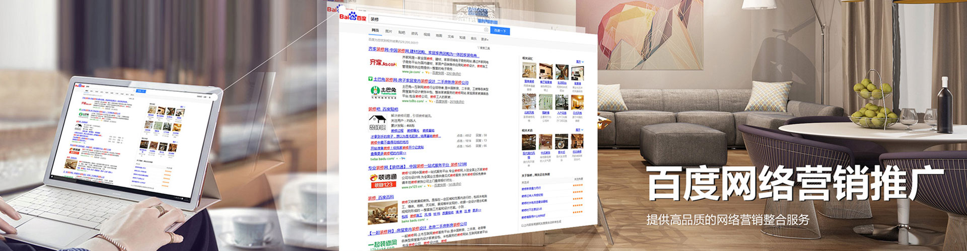 宣恩百度开户返点