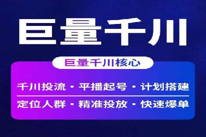 头条信息流平台案例分析报告